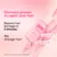 Coco & Eve  Sweet Repair Pro-Repair Leave-In Treatment 50ml