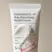 AXIS-Y Panthenol 10 Skin Smoothing Shield Cream