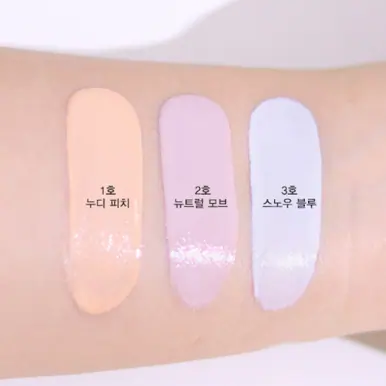 Espoir Dewlike Jello Tone Up Cushion