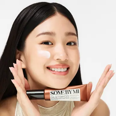 SOME BY MI Galactomyces Glutathione Brightening Cream 40ml