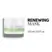 Wella Professionals  ELEMENTS Renewing Mask 150ml
