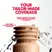MAKE UP FOR EVER Super Boost Lightweight Moisturising Skin Tint with Hyaluronic & Polyglutamic Acids
