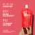 KMS ALLSMOOTH  Intense Nourish Treatment 100ML