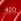 420 Le Rouge Paris