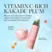 Kora Organics Kakadu Plum Vit C Eye Cream 15mL - Jar