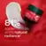 Weleda Firming Night Cream - Pomegranate & Maca Peptides, 40ml
