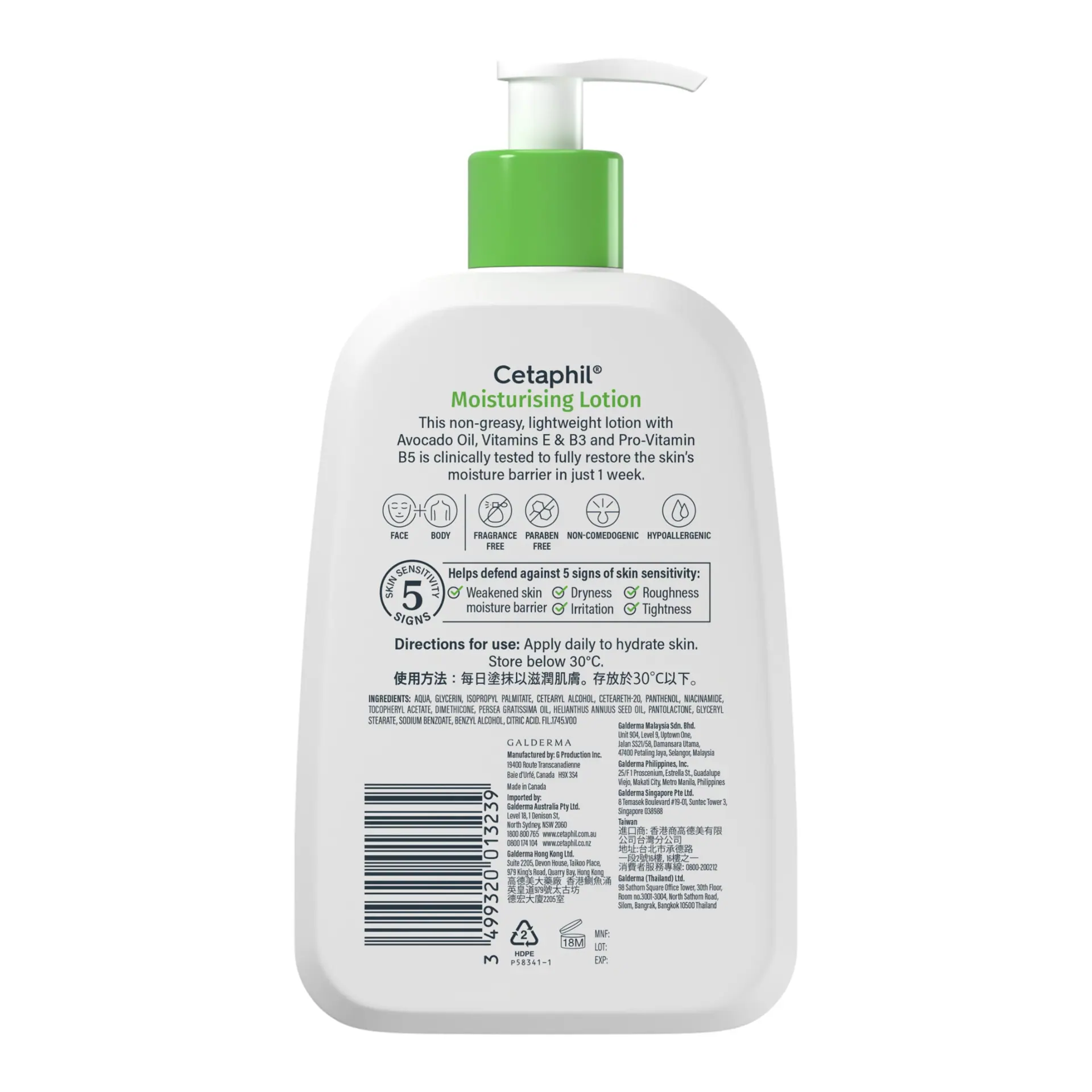 Cetaphil Moisturising Lotion 473mL